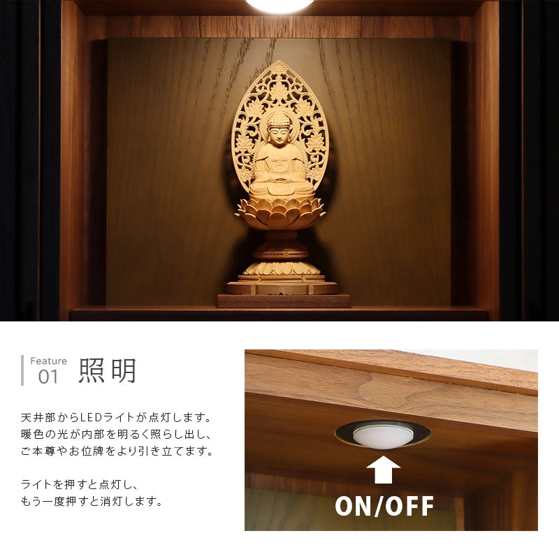 祭壇 モダン仏壇 TSUDOU ウォールナット×老竹色 | お仏壇の通販