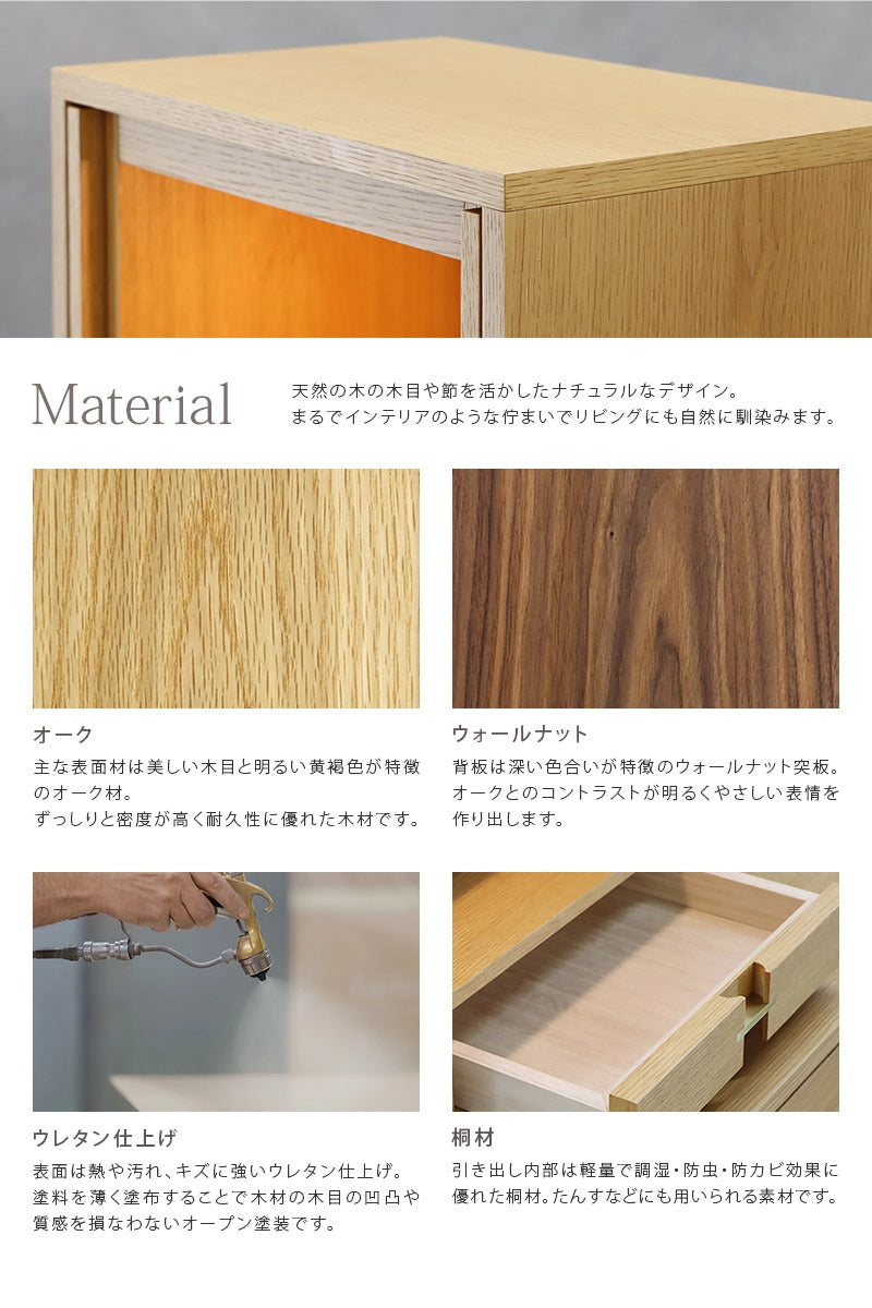 モダン仏壇 TSUDOU オーク×ウォールナットの素材について