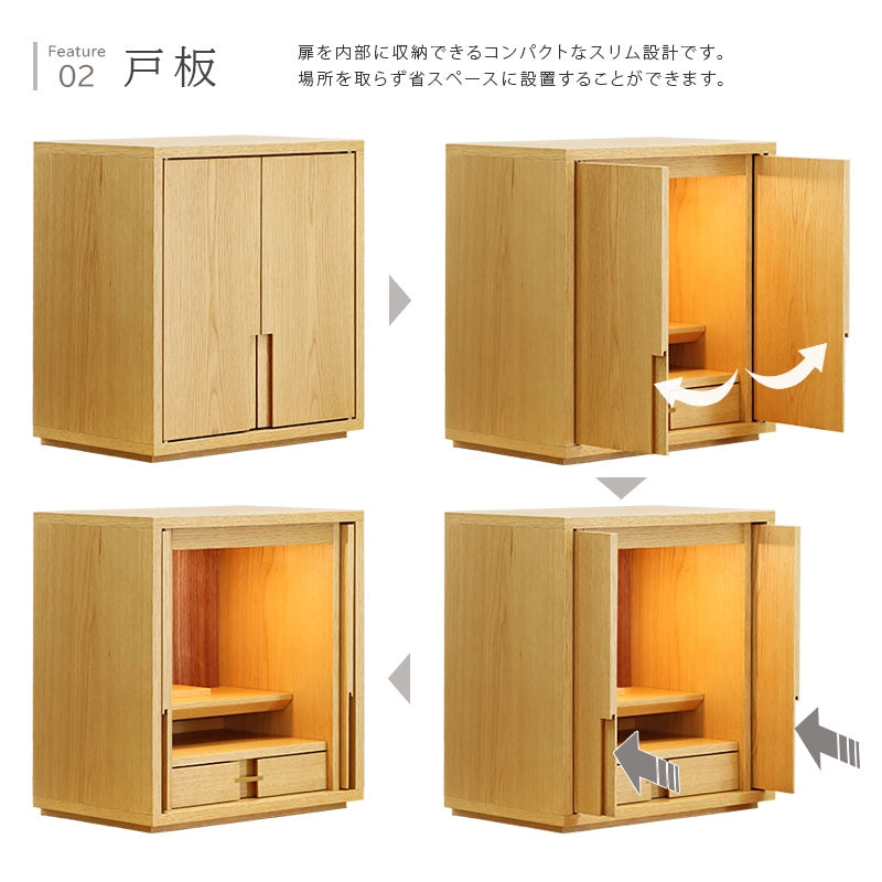 モダン仏壇 TSUDOU オーク×ウォールナットの扉について