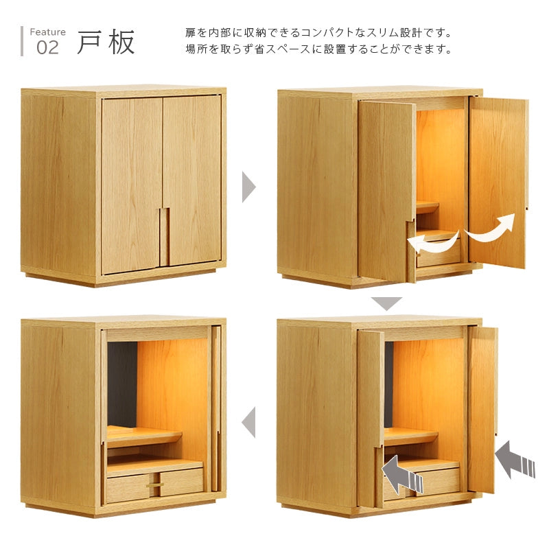 モダン仏壇 TSUDOU オーク×墨黒色の扉について