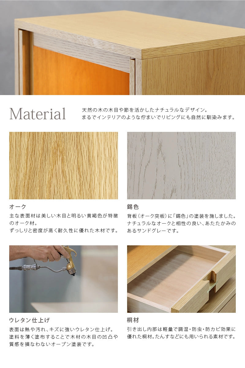 モダン仏壇 TSUDOU オーク×錫色の素材について