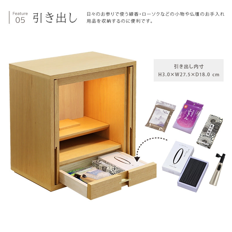 モダン仏壇 TSUDOU オーク×錫色の引き出しについて