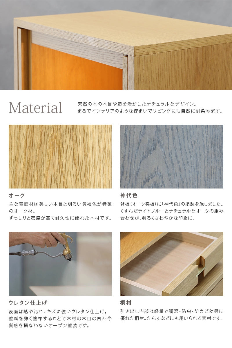 モダン仏壇 TSUDOU オーク×神代色の素材について