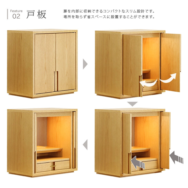 モダン仏壇 TSUDOU オーク×神代色の扉について