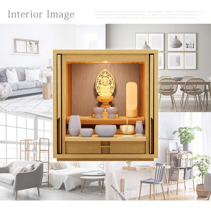 モダン仏壇 TSUDOU オーク×神代色のインテリアイメージ