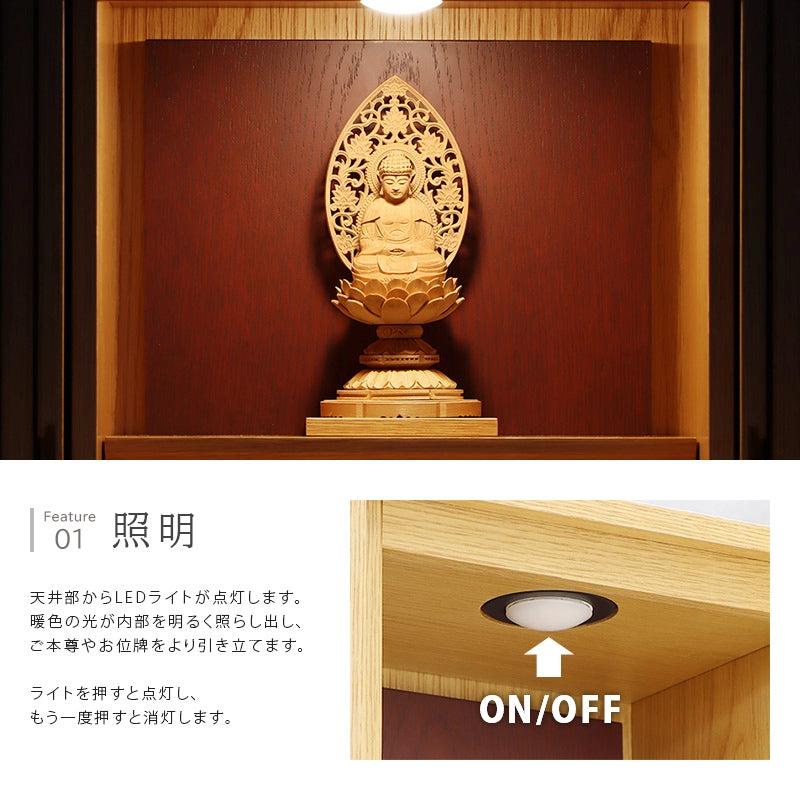 モダン仏壇 TSUDOU オーク×海老茶 | お仏壇の通販 | インテリア仏壇