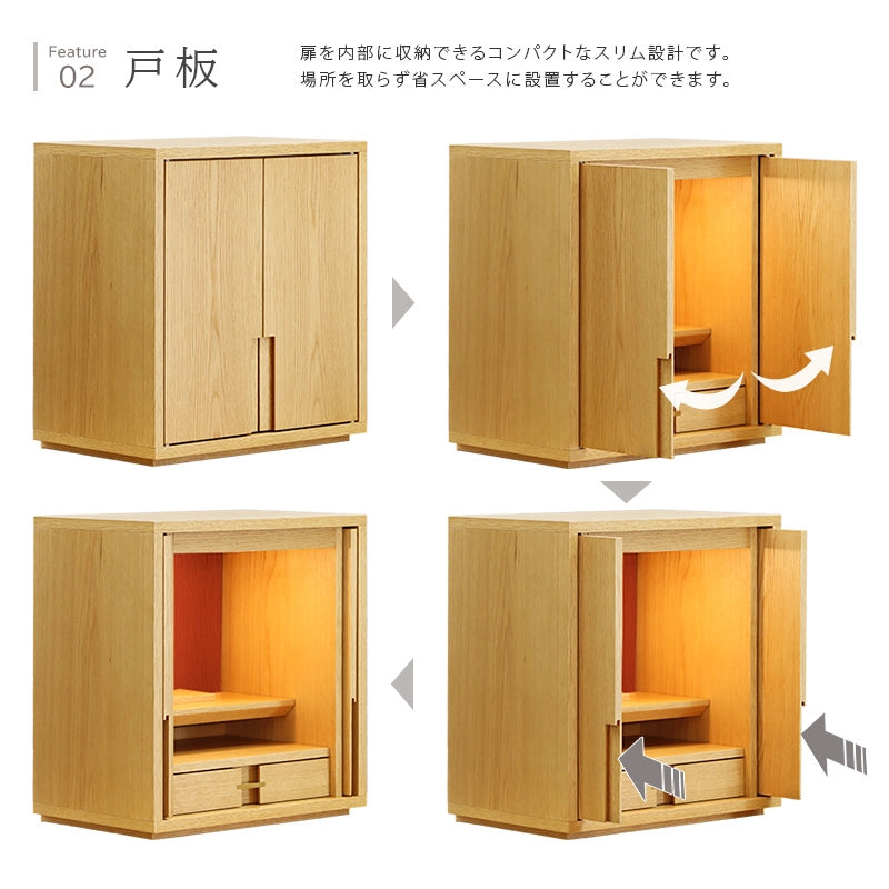 モダン仏壇 TSUDOU オーク×海老茶の扉について