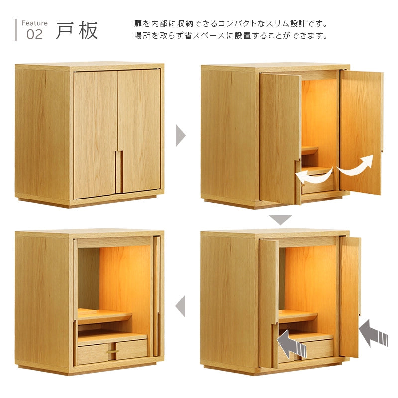 モダン仏壇 TSUDOU オーク×老竹色の扉について