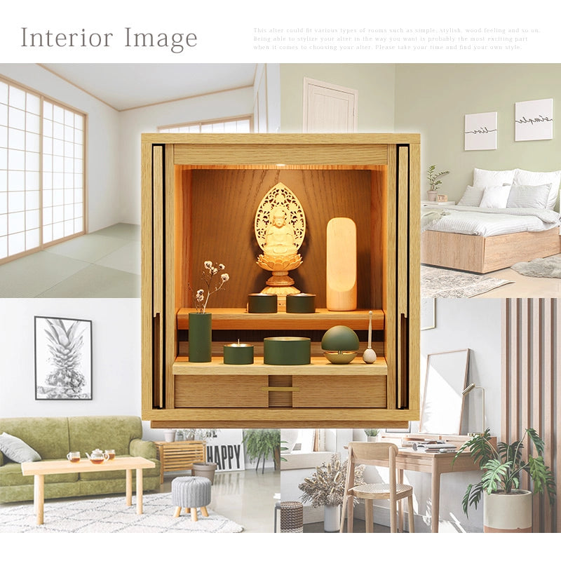 モダン仏壇 TSUDOU オーク×老竹色のインテリアイメージ
