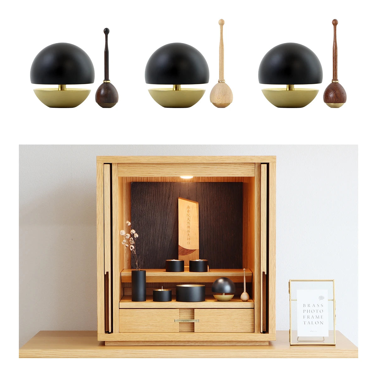 たまゆらりんセット マットブラック の使用例