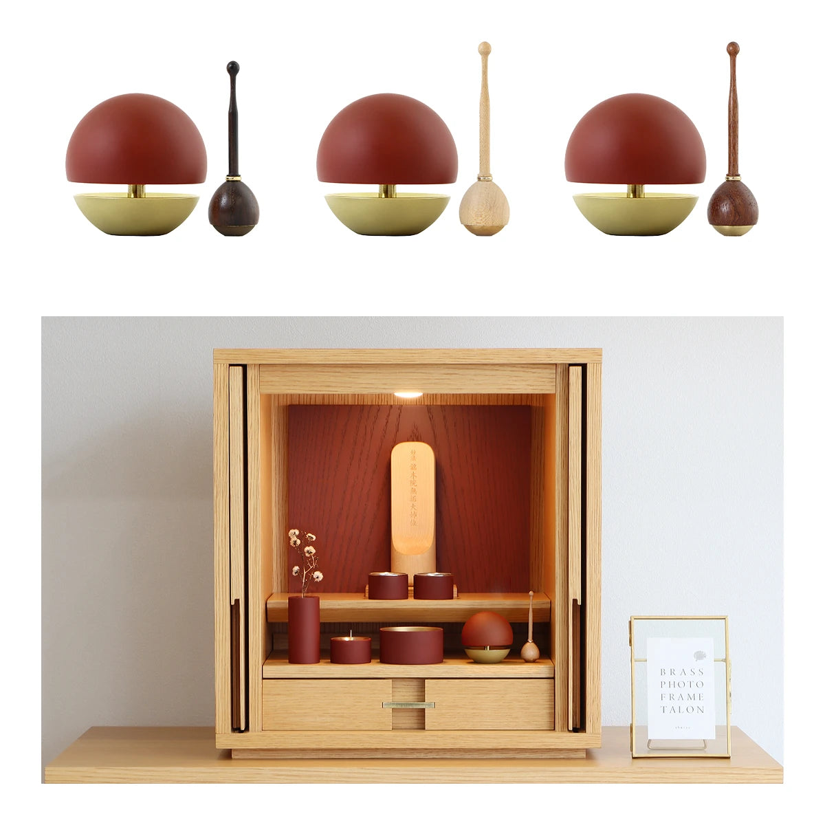 たまゆらりんセット マットレッド の使用例