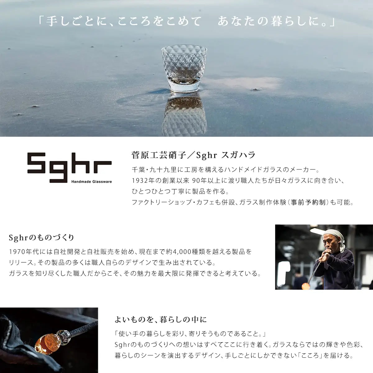 ガラス仏具 流彩 モスグリーン【Sghr スガハラ】【単品仏具】 | 仏具の