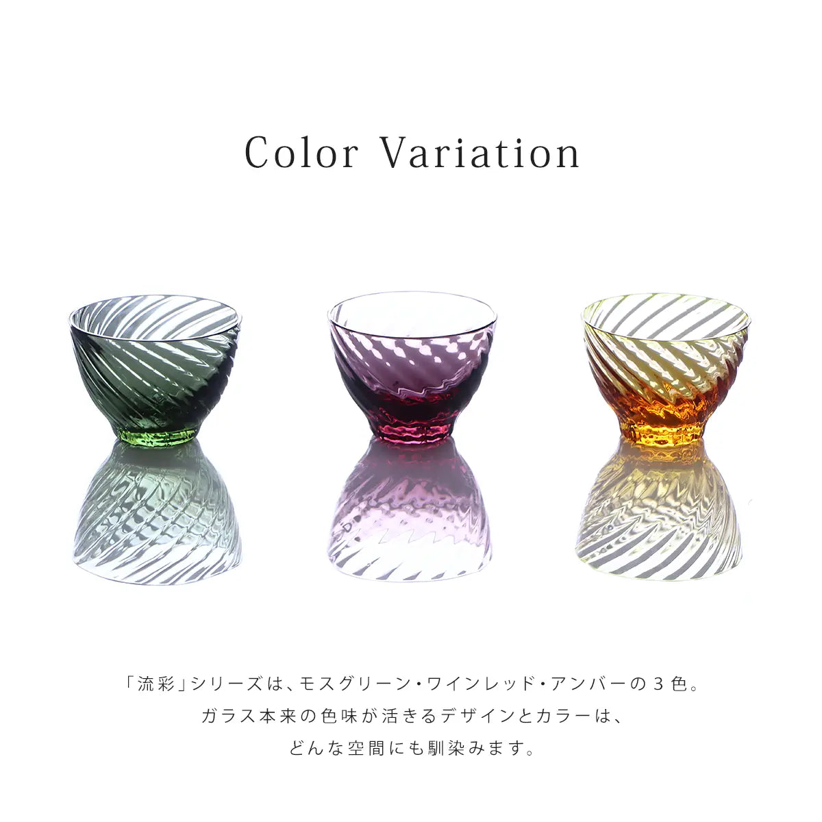 ガラス仏具 流彩 モスグリーン【Sghr スガハラ】【単品仏具】 | 仏具の