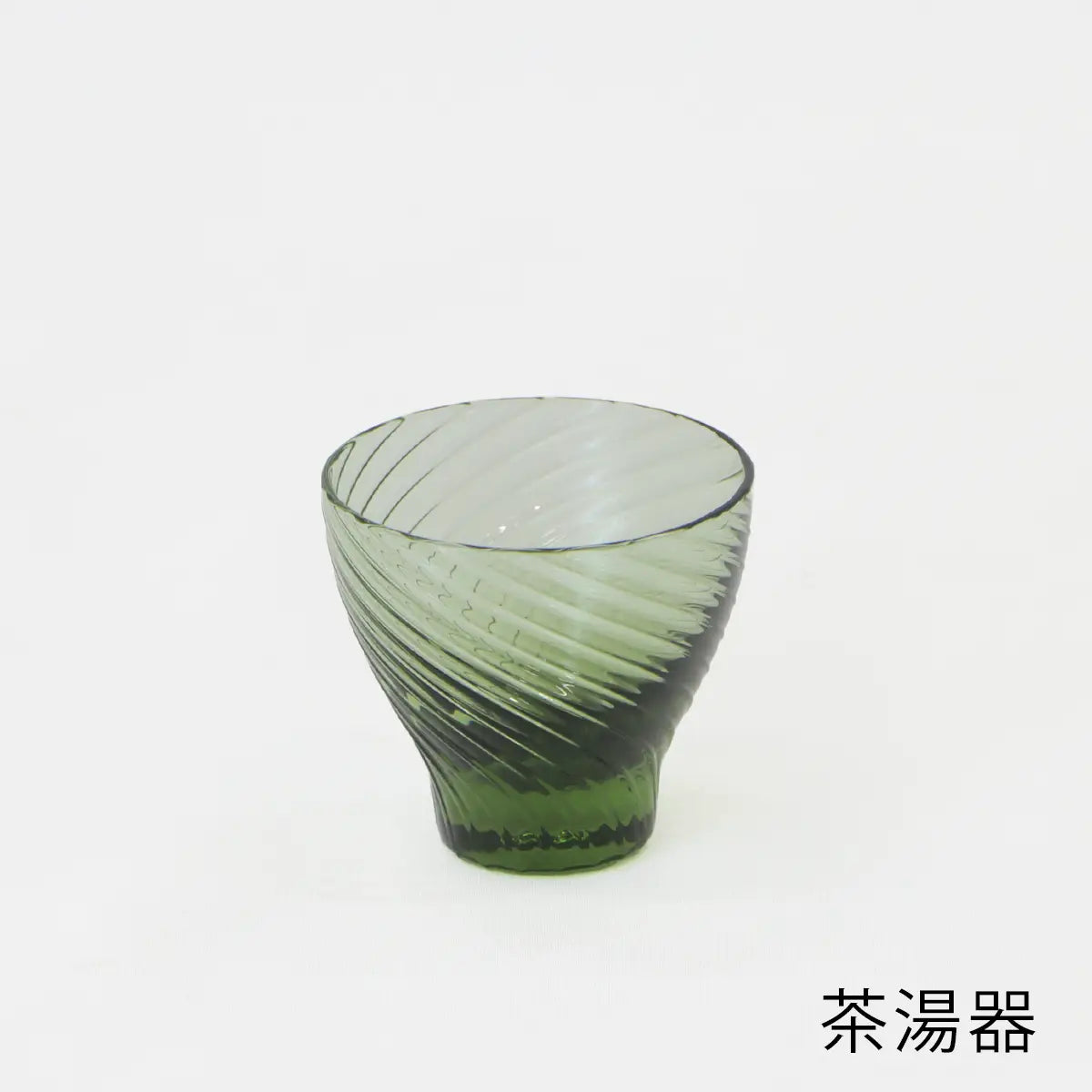 ガラス仏具 流彩 モスグリーンの茶湯器