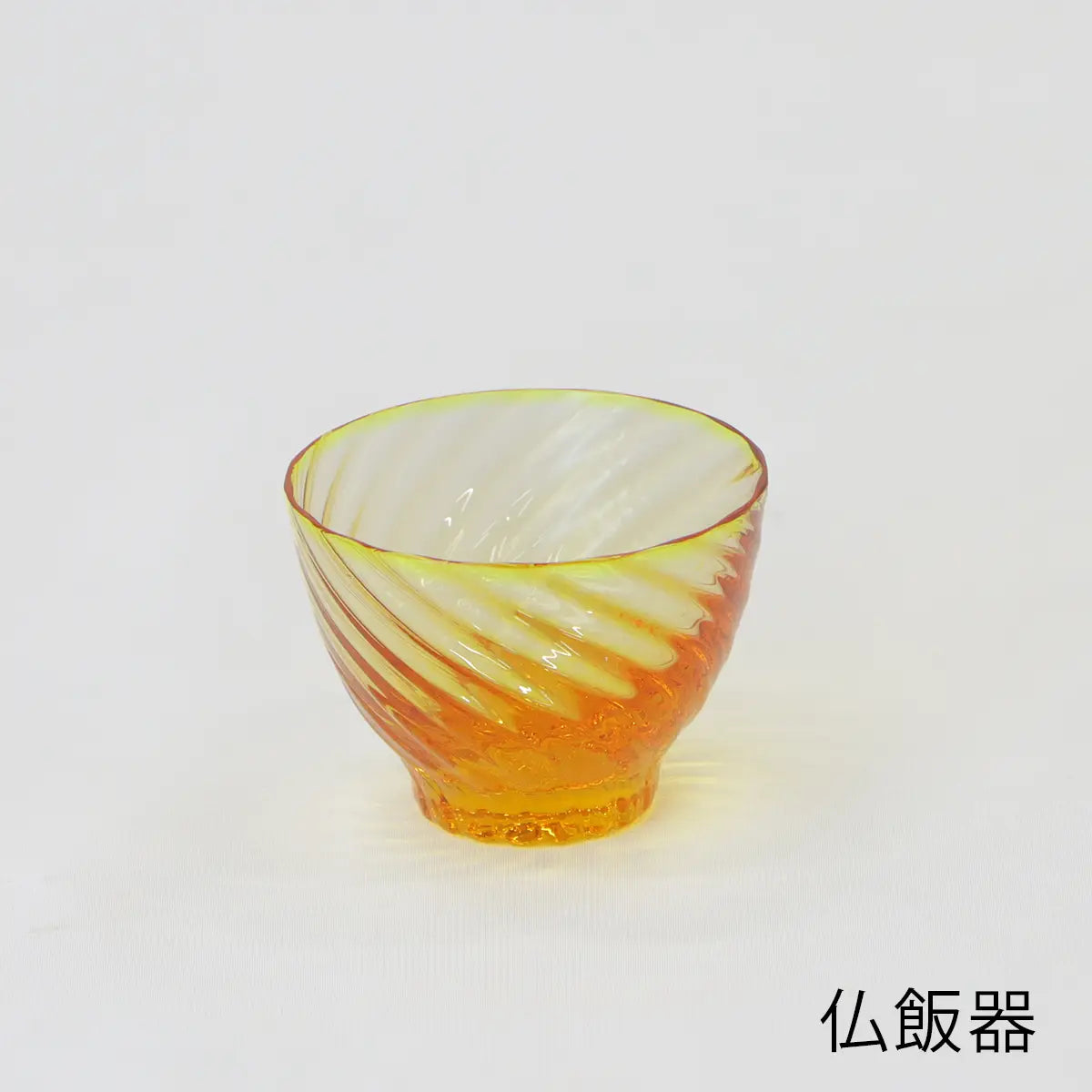 ガラス仏具 流彩 アンバーの仏飯器