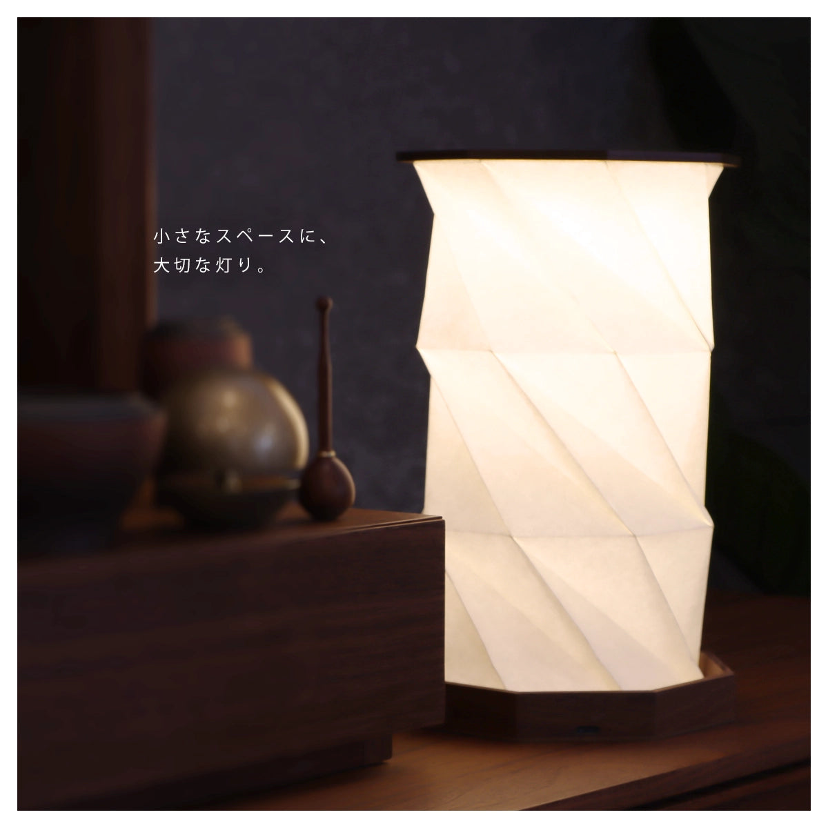 小さな盆提灯 折り畳み式 コードレス LEDランプのメイン画像