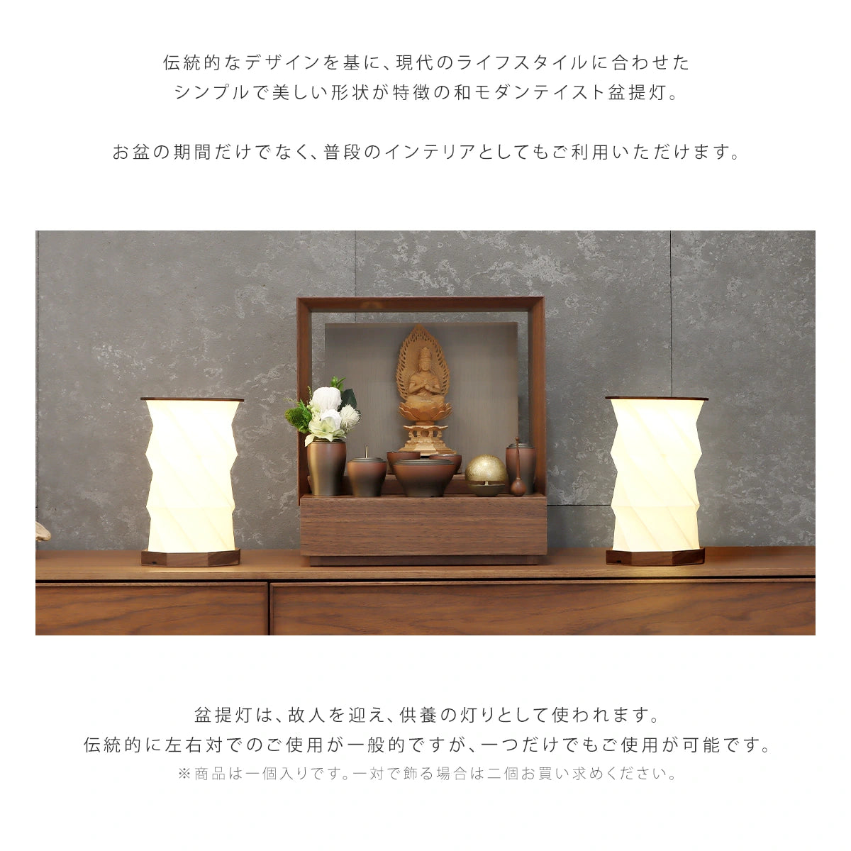 小さな盆提灯 折り畳み式 コードレス LEDランプの商品紹介