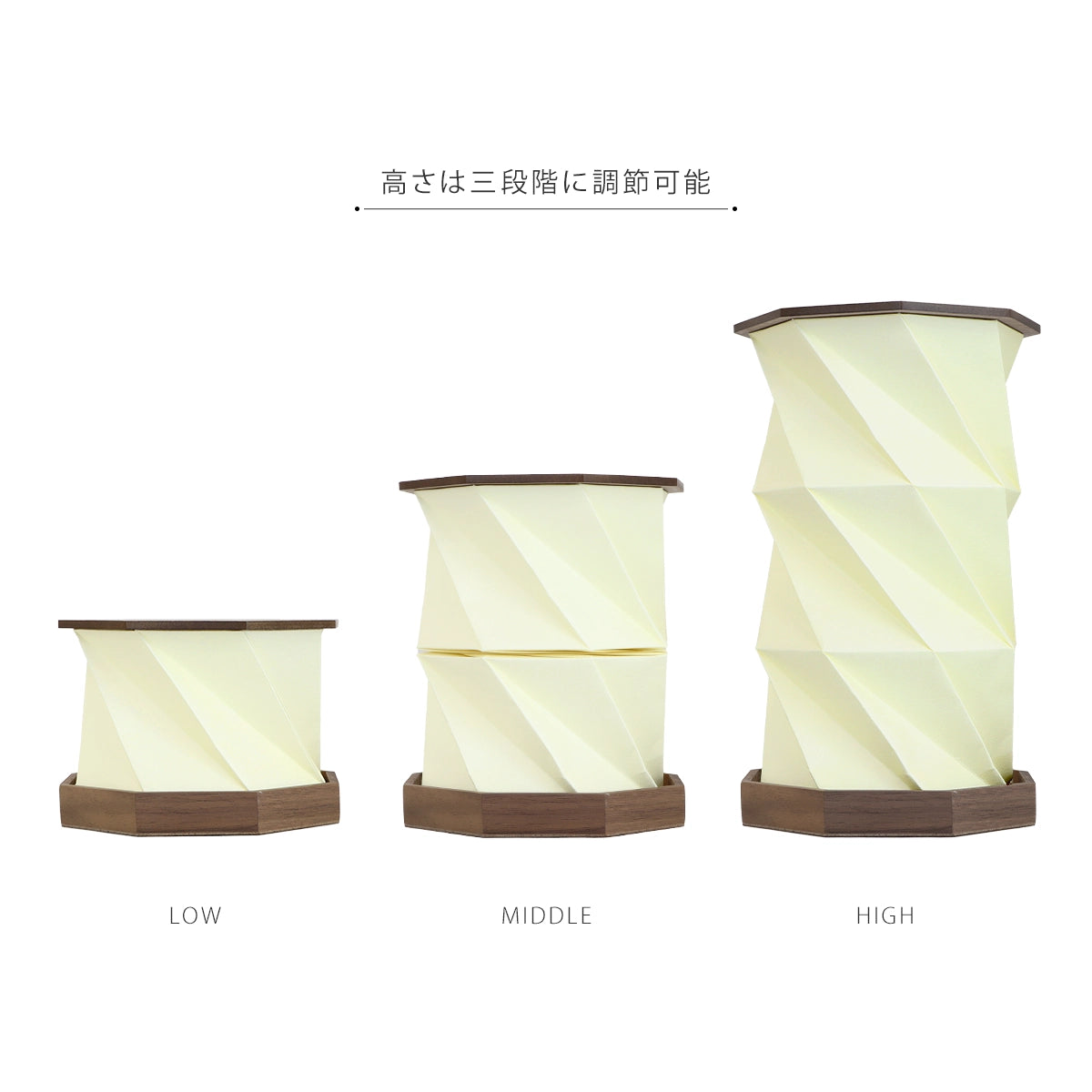 小さな盆提灯 折り畳み式 コードレス LEDランプの高さ調節について