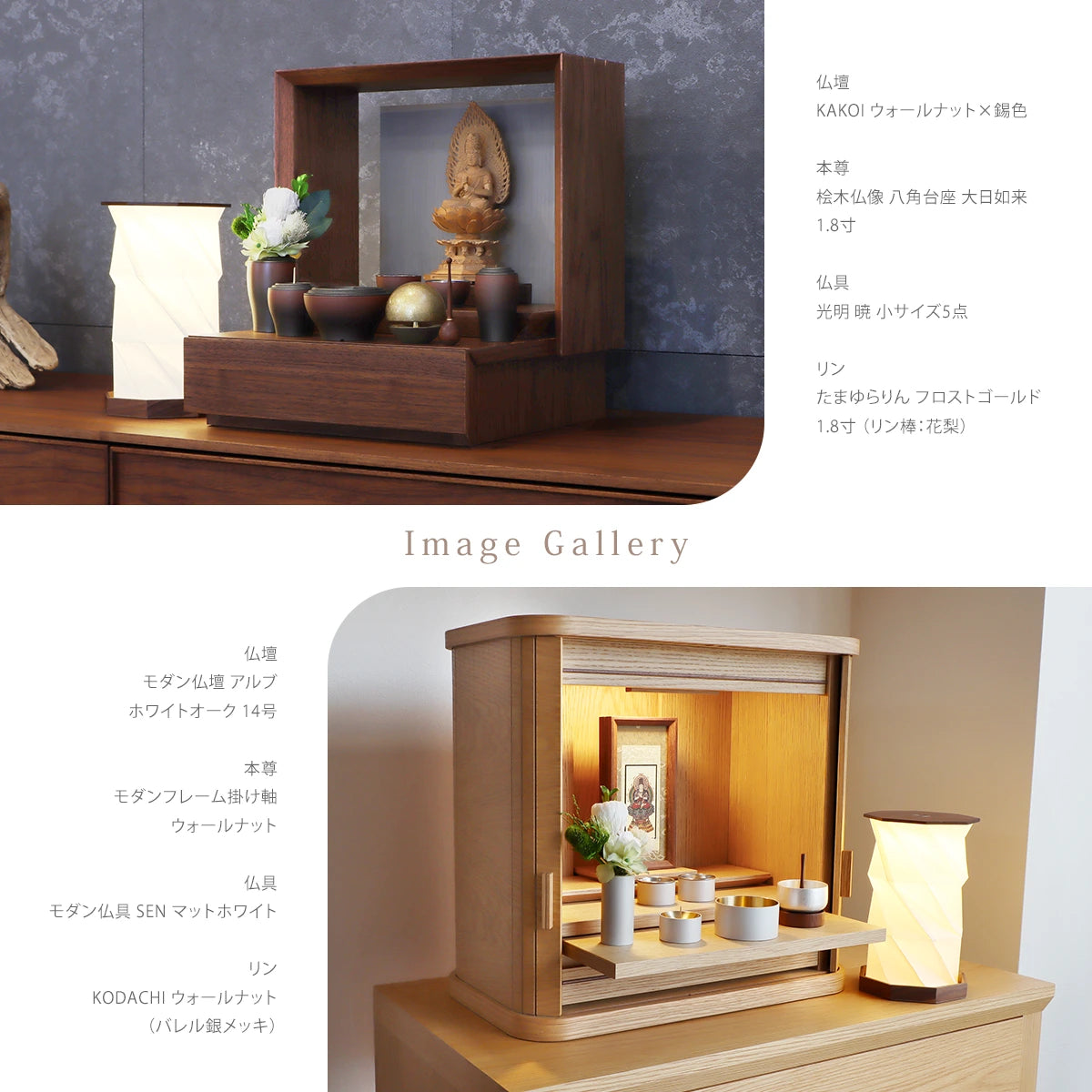 小さな盆提灯 折り畳み式 コードレス LEDランプのディスプレイ例①