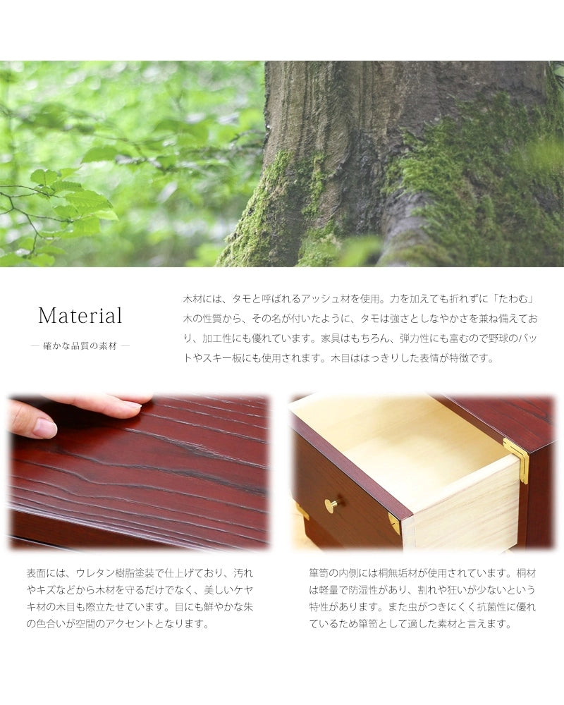 吉野プレミアム 80キャビネット 吉野色には、強くしなやかなアッシュ材と桐を用いて作られています。