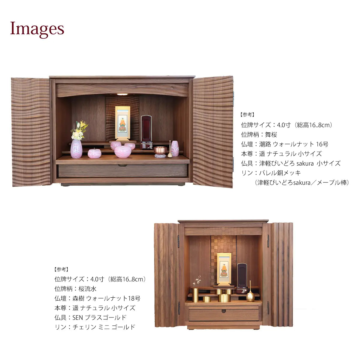 シンプル唐木回出位牌 駿河蒔絵 紫檀 マット仕上げ | お位牌の通販
