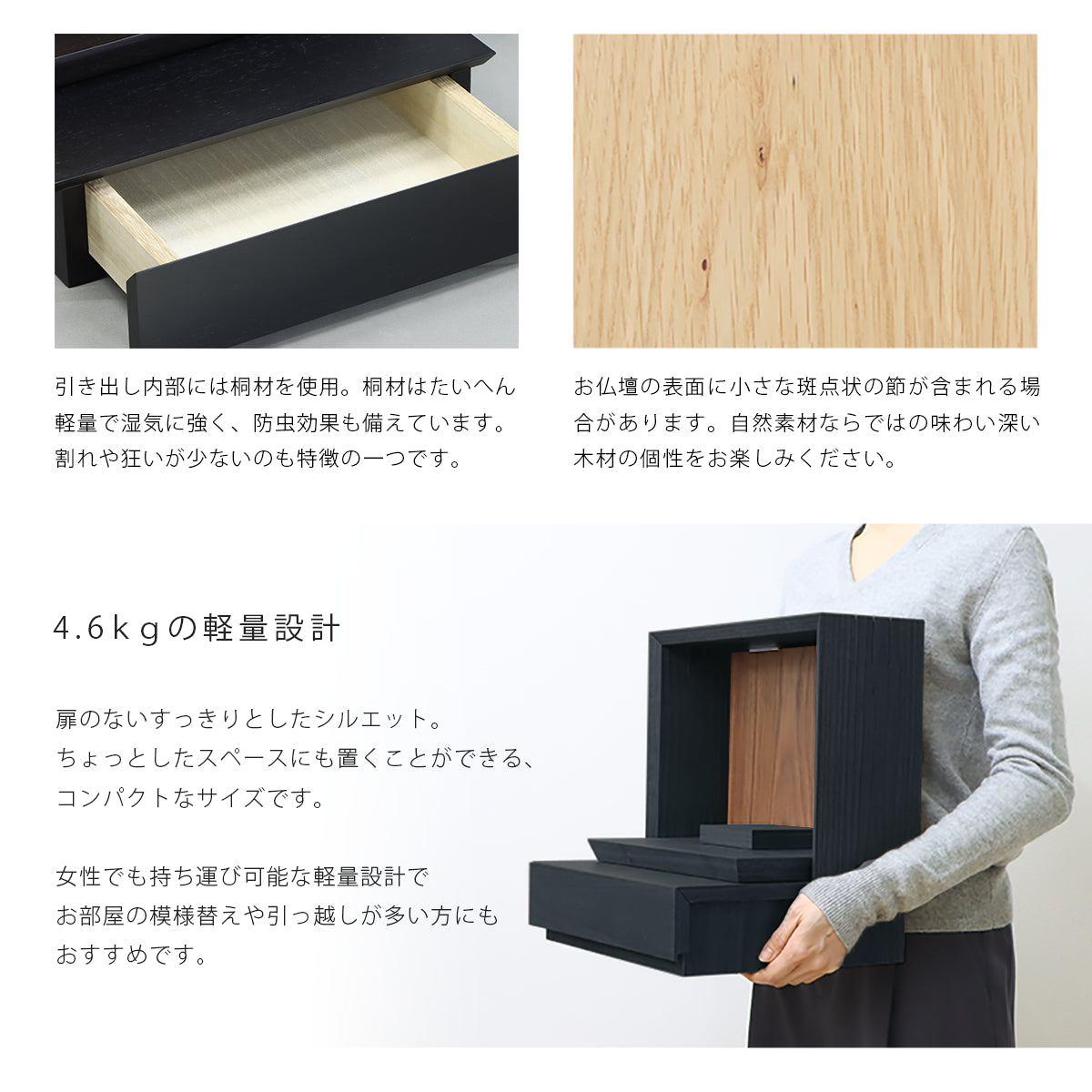 KAKOIはコンパクトで軽量設計。ちょっとしたスペースにも置くことができます。