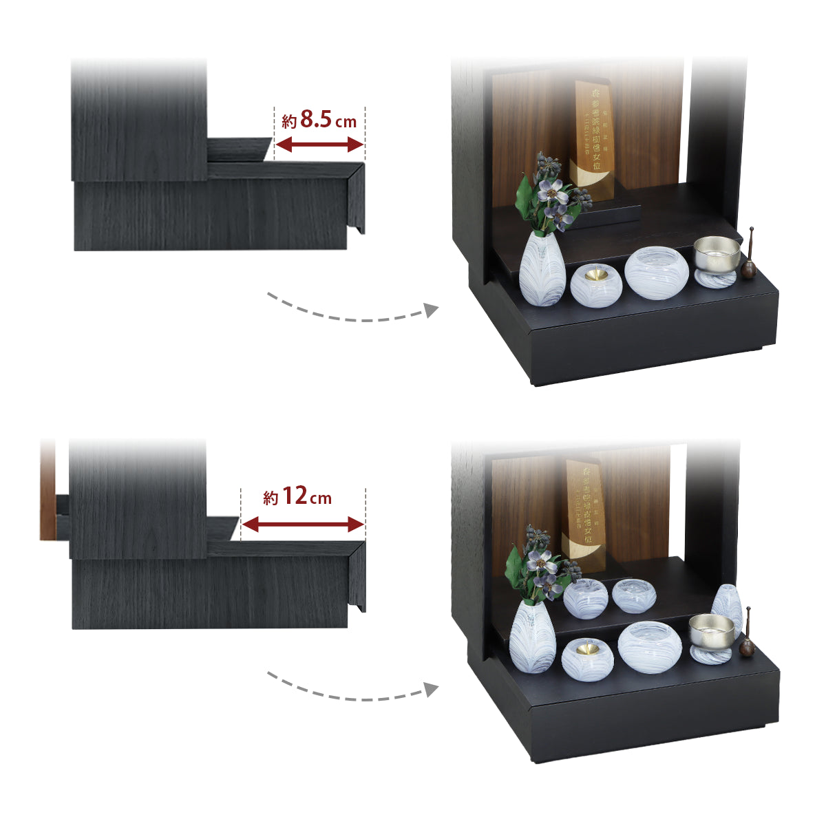 ミニ仏壇 KAKOI 墨黒色×ウォールナットは仏具を置くスペースを調整することができます。