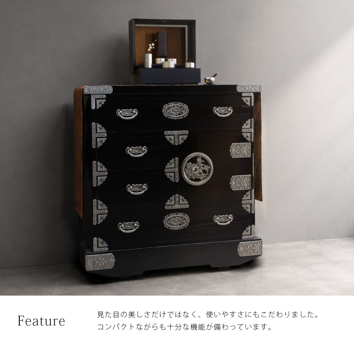 ミニ仏壇 KAKOI  墨黒色＆ウォールナットを民芸箪笥に設置したイメージ。
