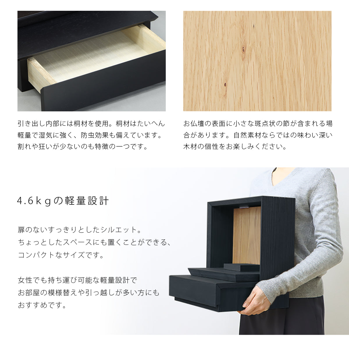 KAKOIはコンパクトで軽量設計。ちょっとしたスペースにも置くことができます。