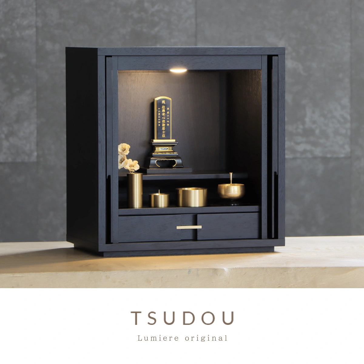 モダン仏壇 TSUDOU 墨黒色とゴールドの仏具の使用イメージ