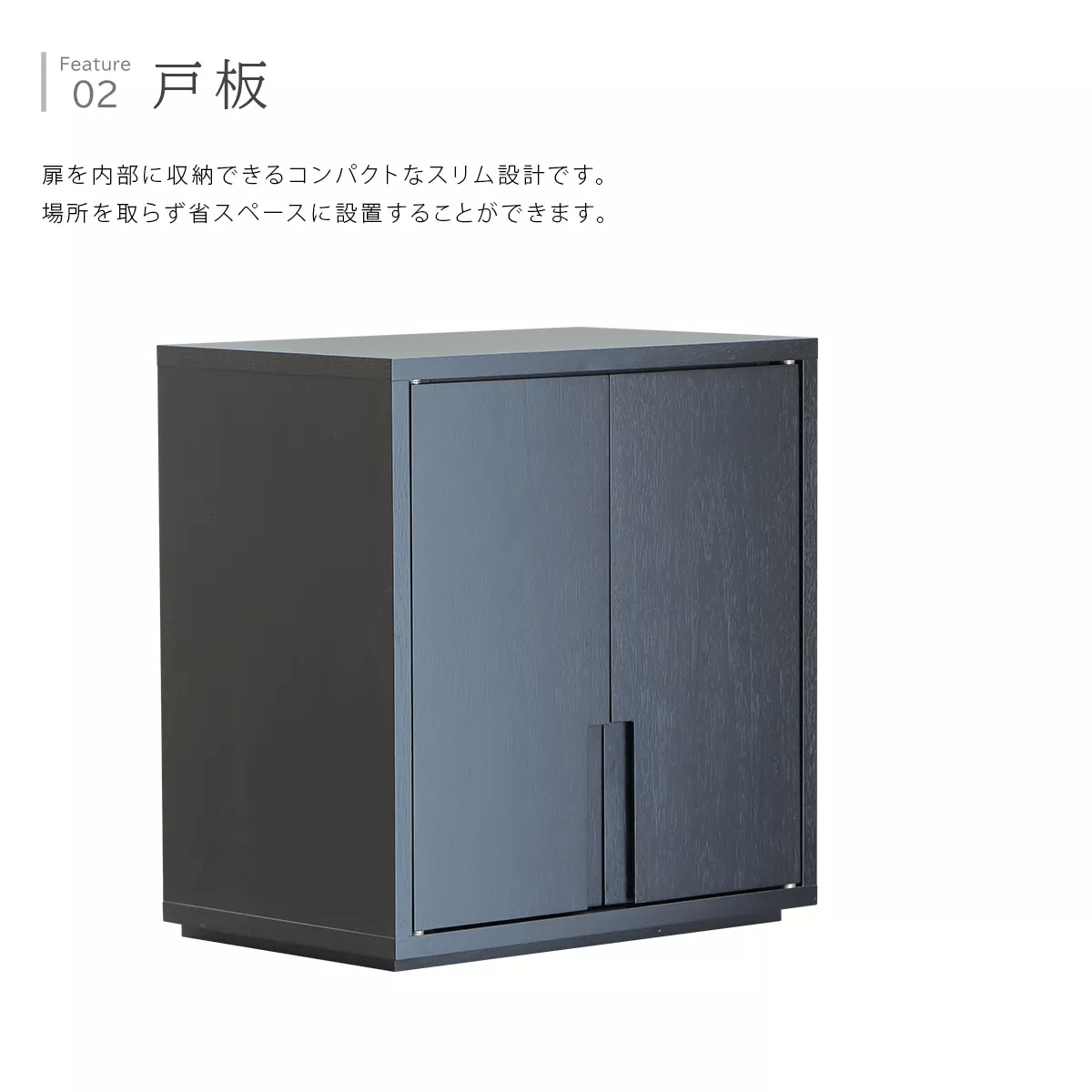 モダン仏壇 TSUDOU 墨黒色のスリム設計の扉