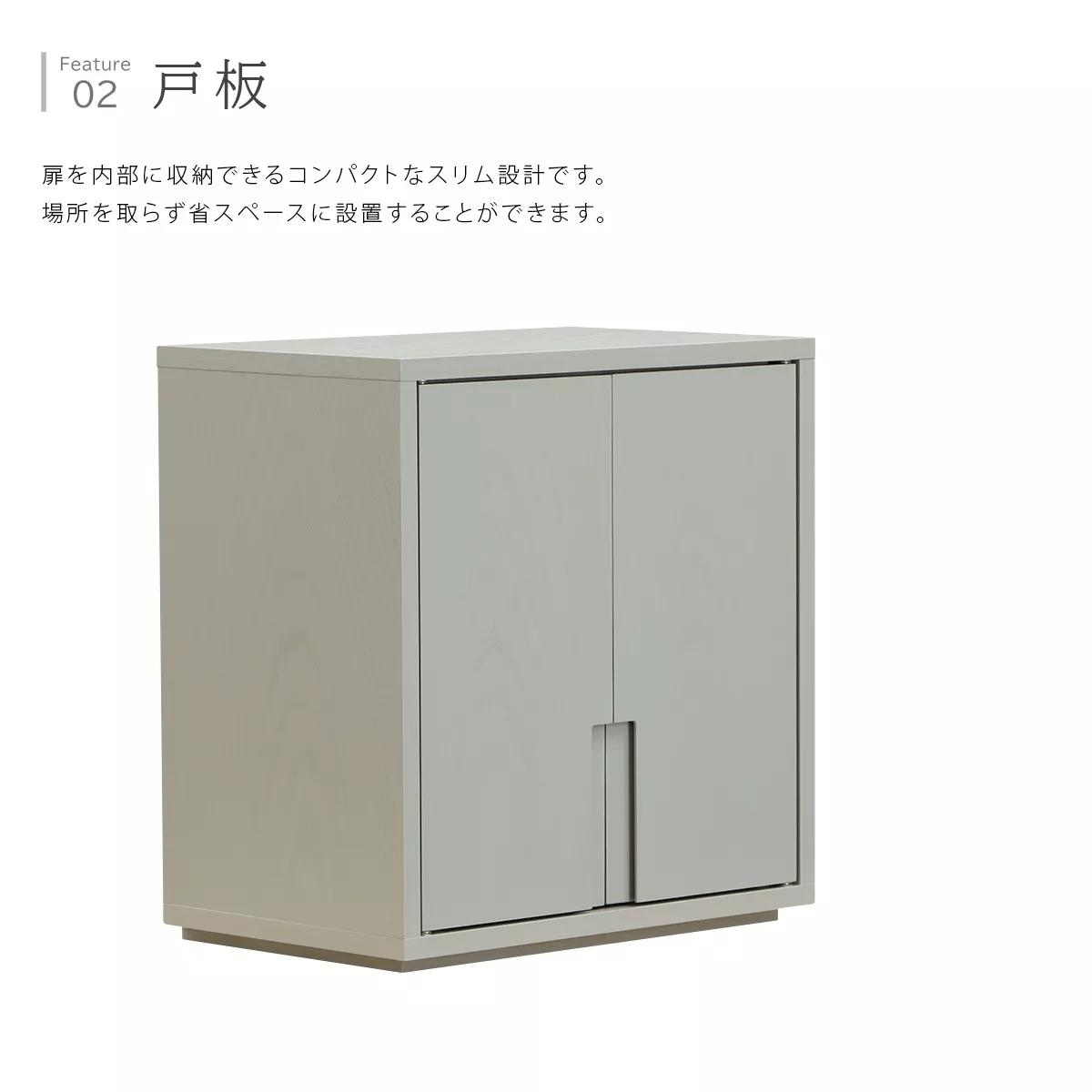 モダン仏壇 TSUDOU 錫色の収納式扉について