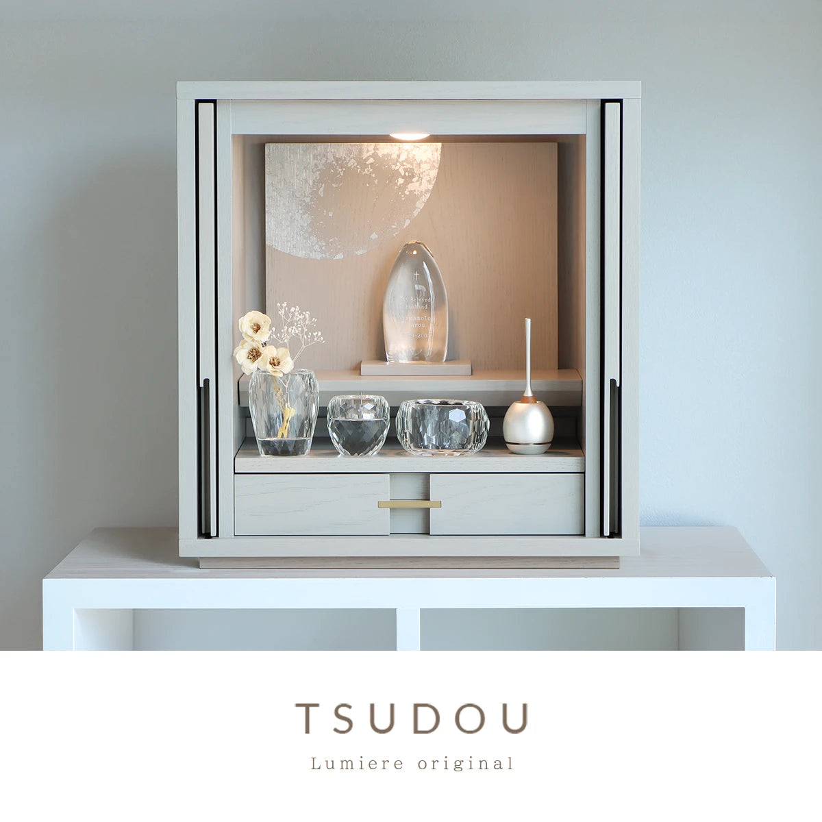 モダン仏壇 TSUDOU 錫色×おぼろ月 錫箔仕上げとクリスタル仏具の使用イメージ