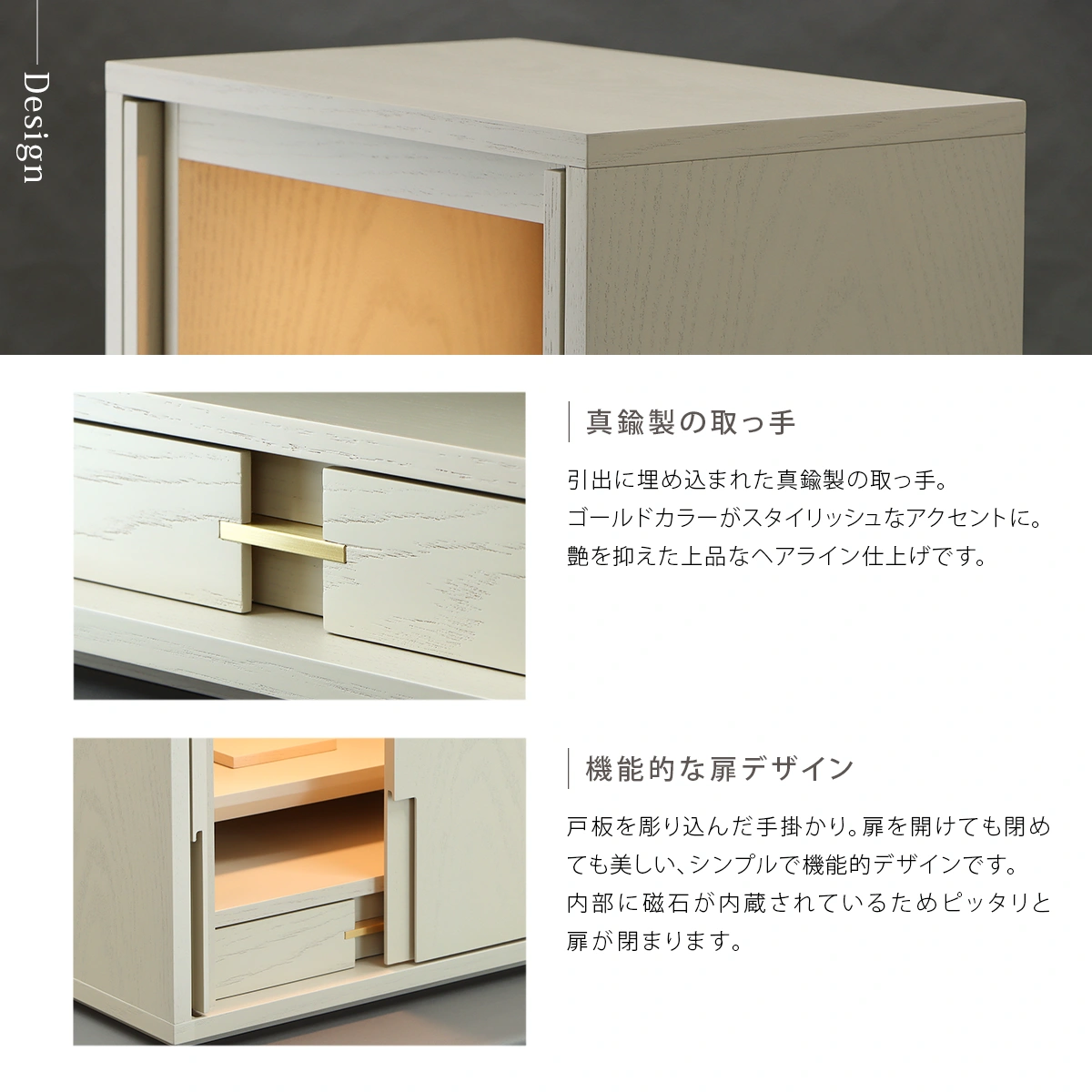 モダン仏壇 TSUDOU クリームホワイトのデザインについて