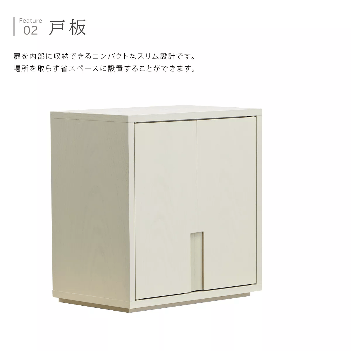 モダン仏壇 TSUDOU クリームホワイトの収納式扉について