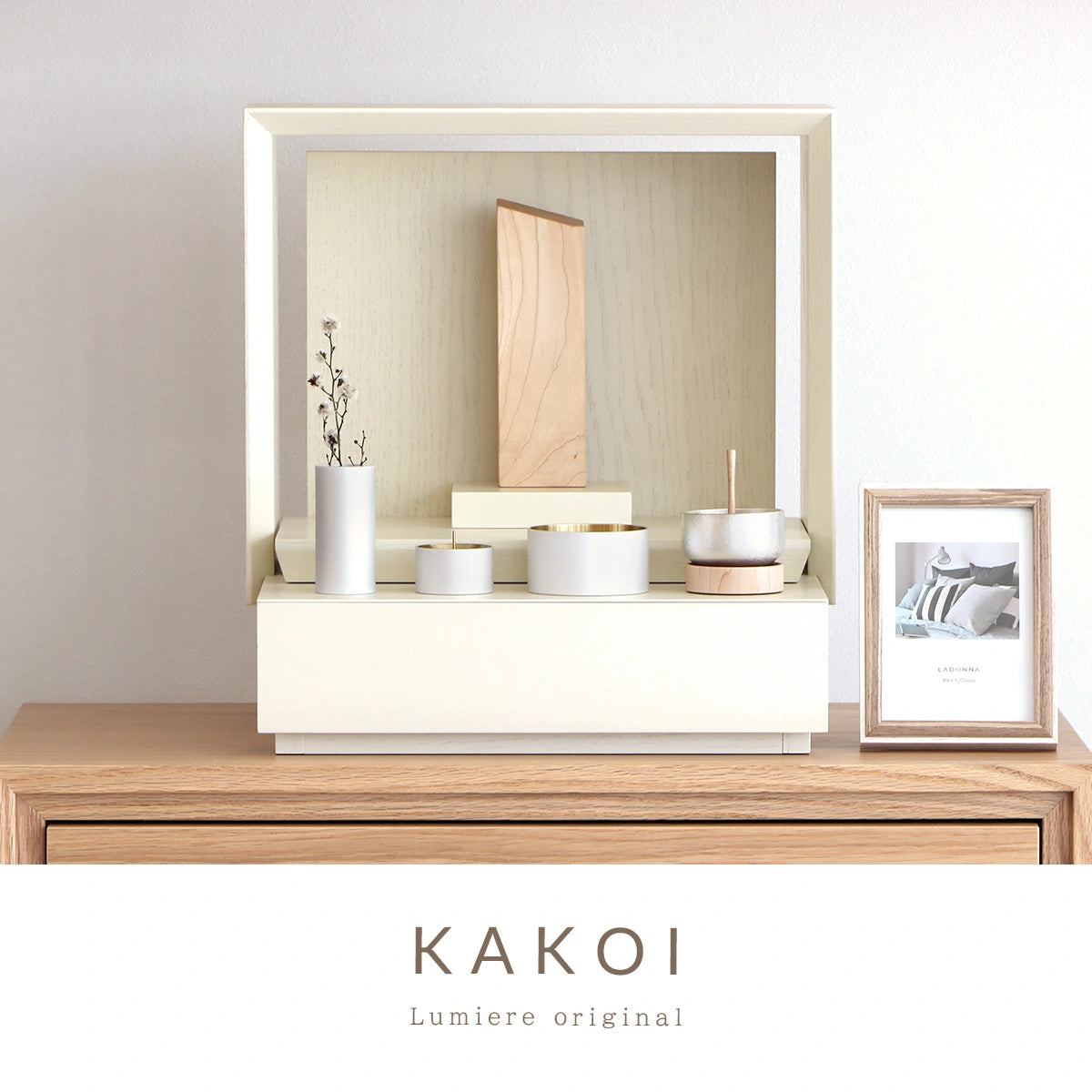 ミニ仏壇 KAKOI クリームホワイトのメイン画像