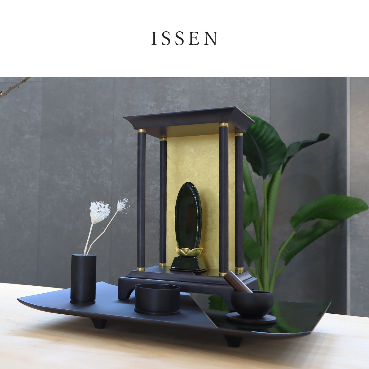 ISSEN エメラルドのメイン画素