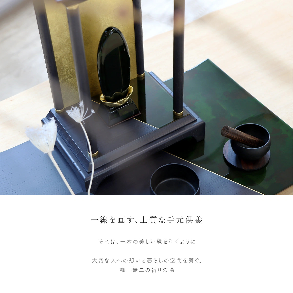 ISSEN エメラルドのメイン写真2