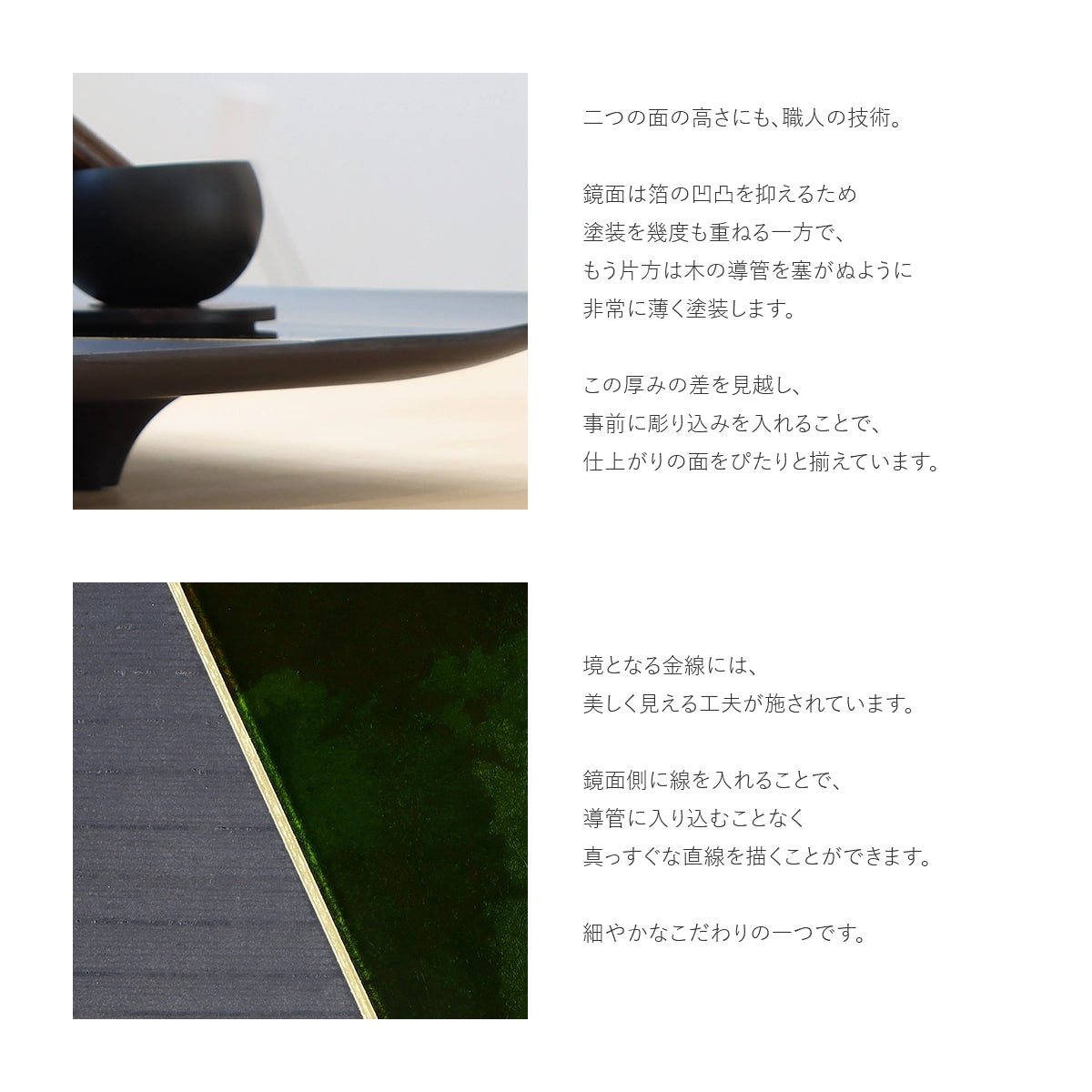 ISSEN エメラルド ディテールについて2
