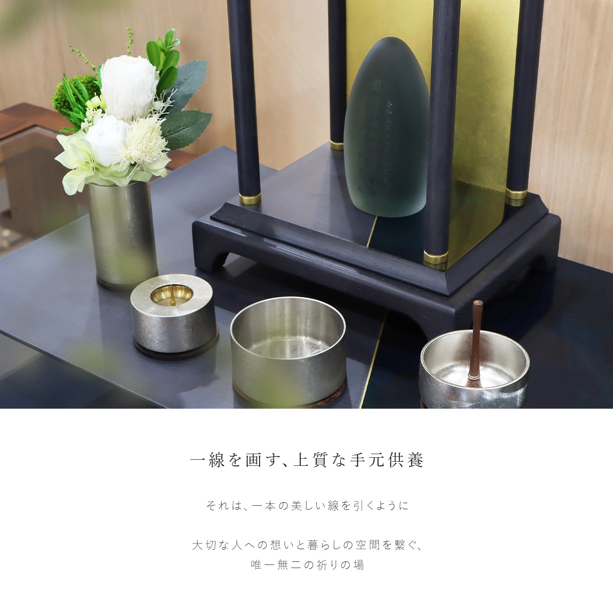 ISSEN サファイアのメイン写真2