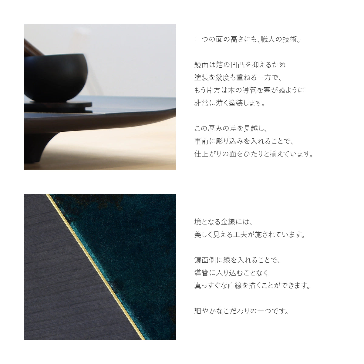 ISSEN サファイア ディテールについて2