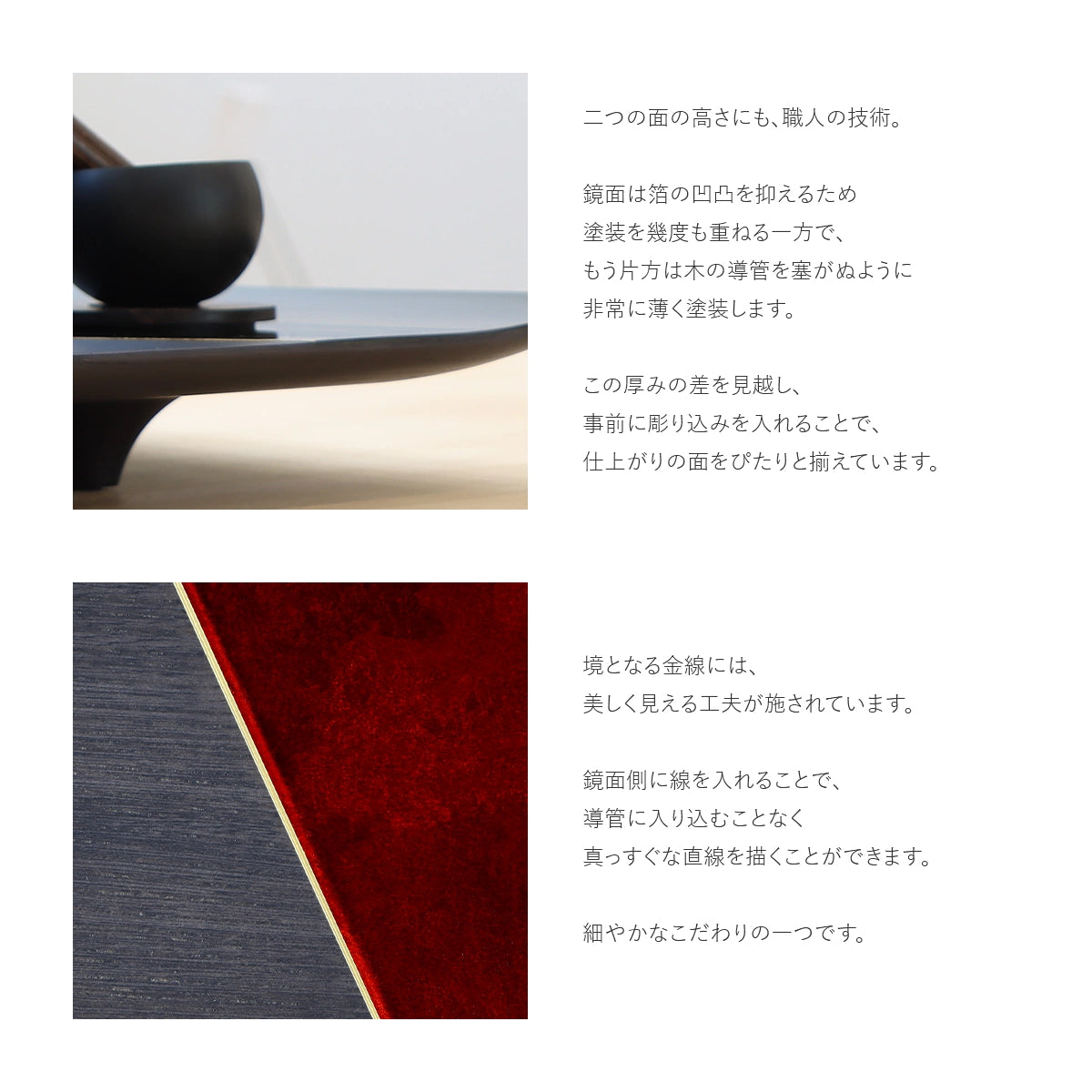 ISSEN ルビー ディテールについて2