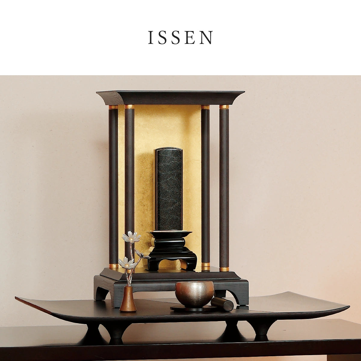 手元供養ステージ ISSEN ブラックダイヤ