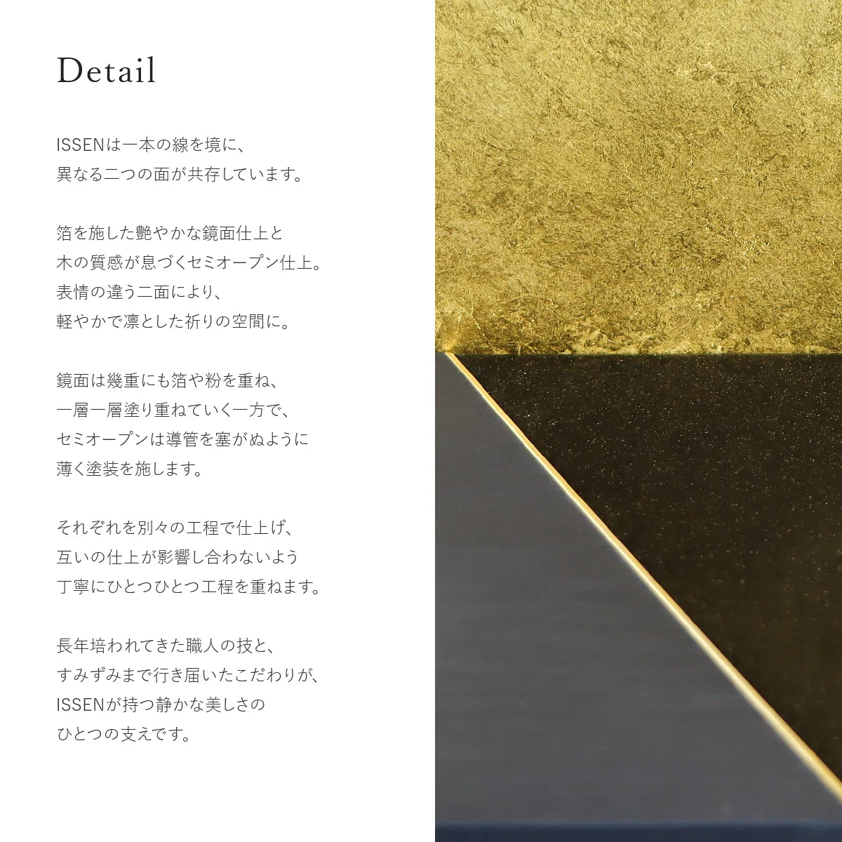 手元供養ステージ ISSEN ブラックダイヤ