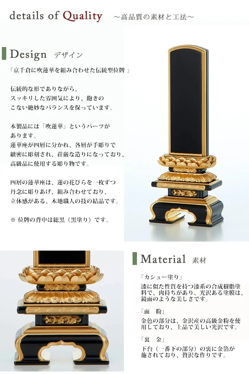 高品質の素材と工法の説明。