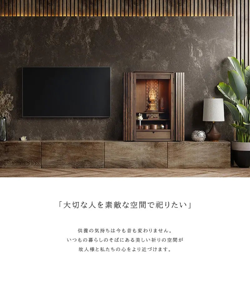 コンセプトについて