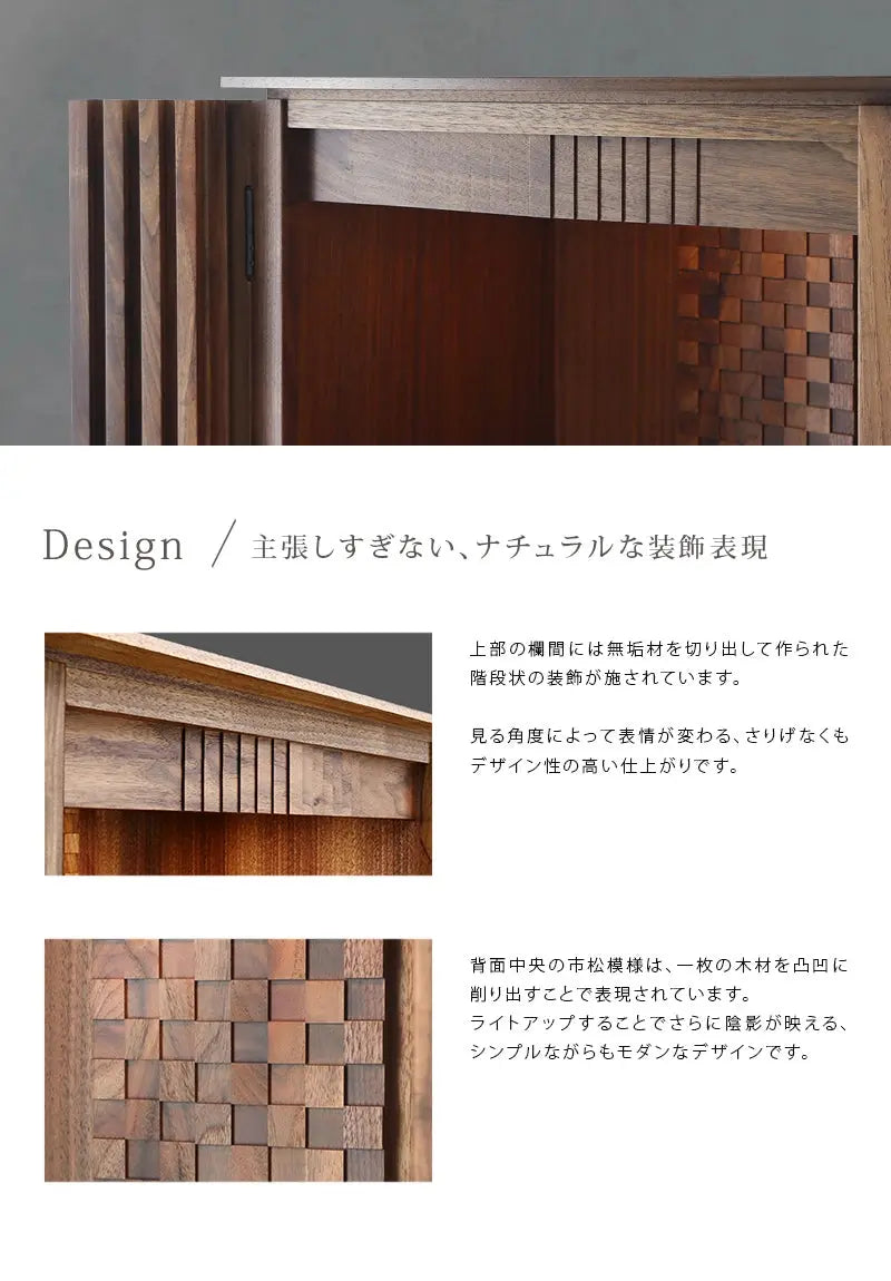デザインについて