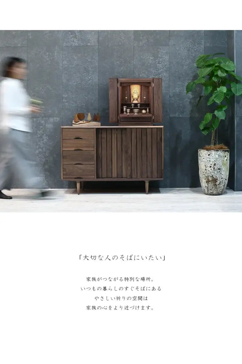 家具調仏壇 ポルト ウォールナット 19号 | お仏壇の通販 | インテリア