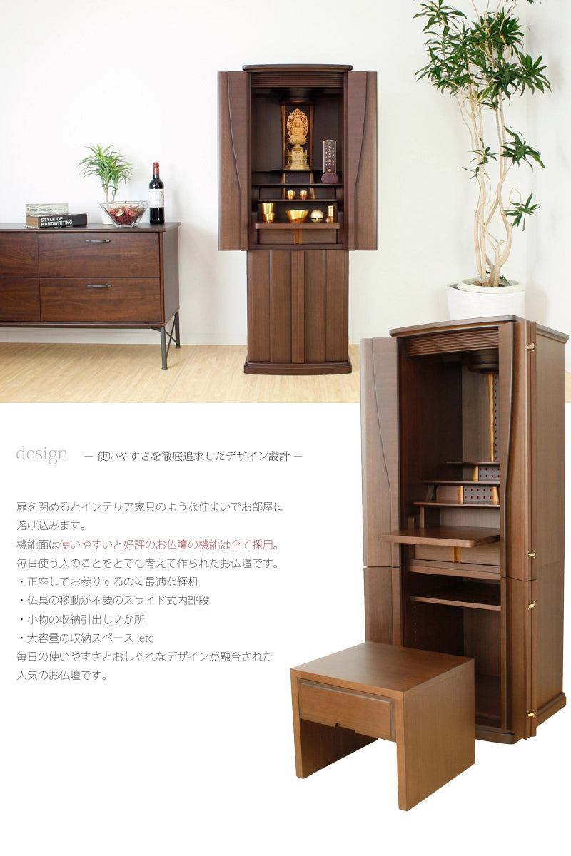 モダン仏壇 「ポーロ」 ウォールナットの商品画像4枚目