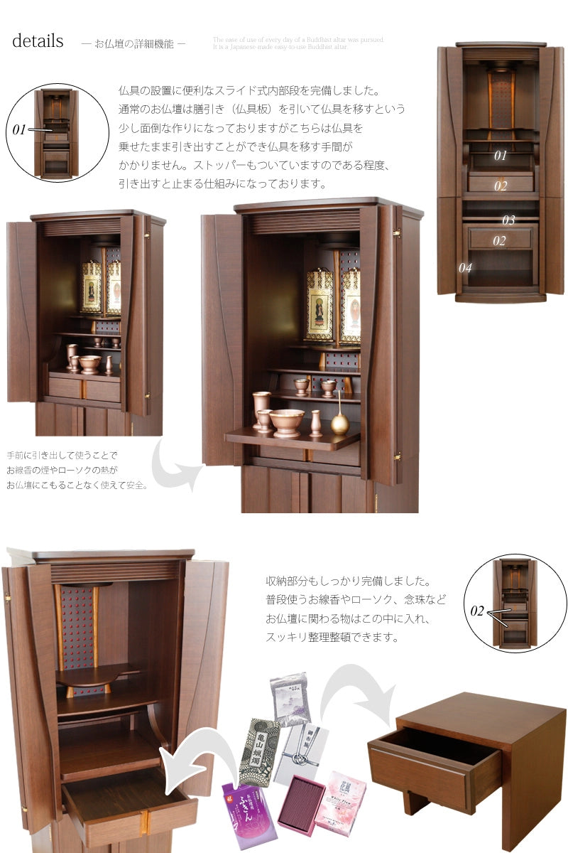 モダン仏壇 「ポーロ」 ウォールナットの商品画像7枚目
